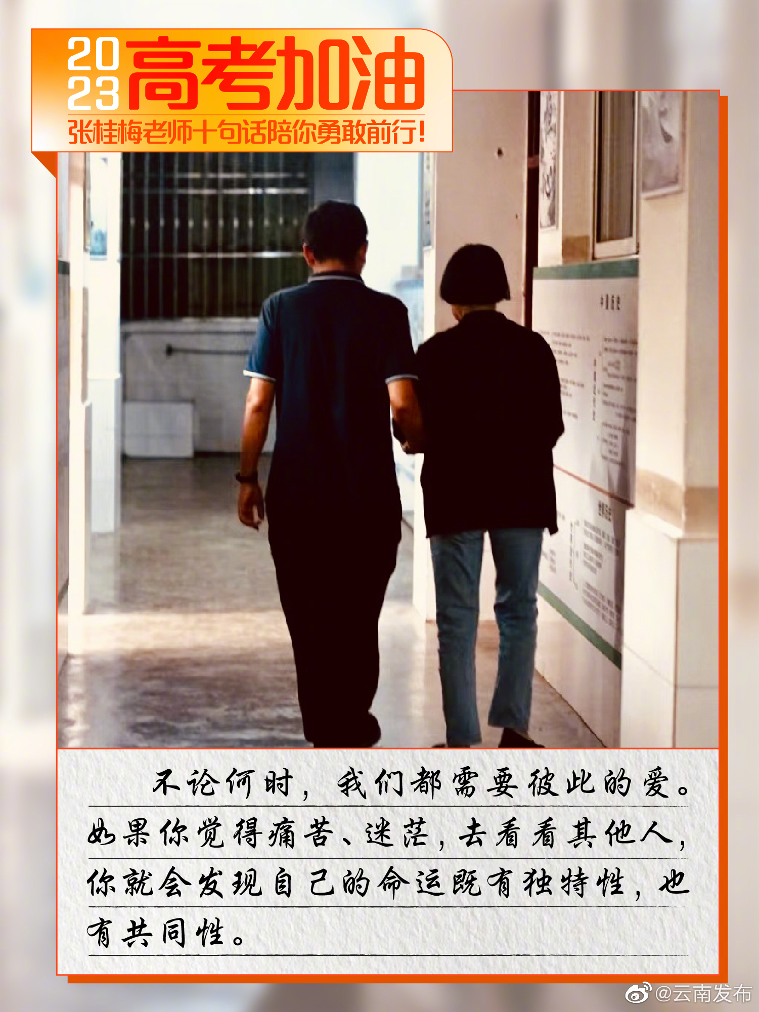 云南发布