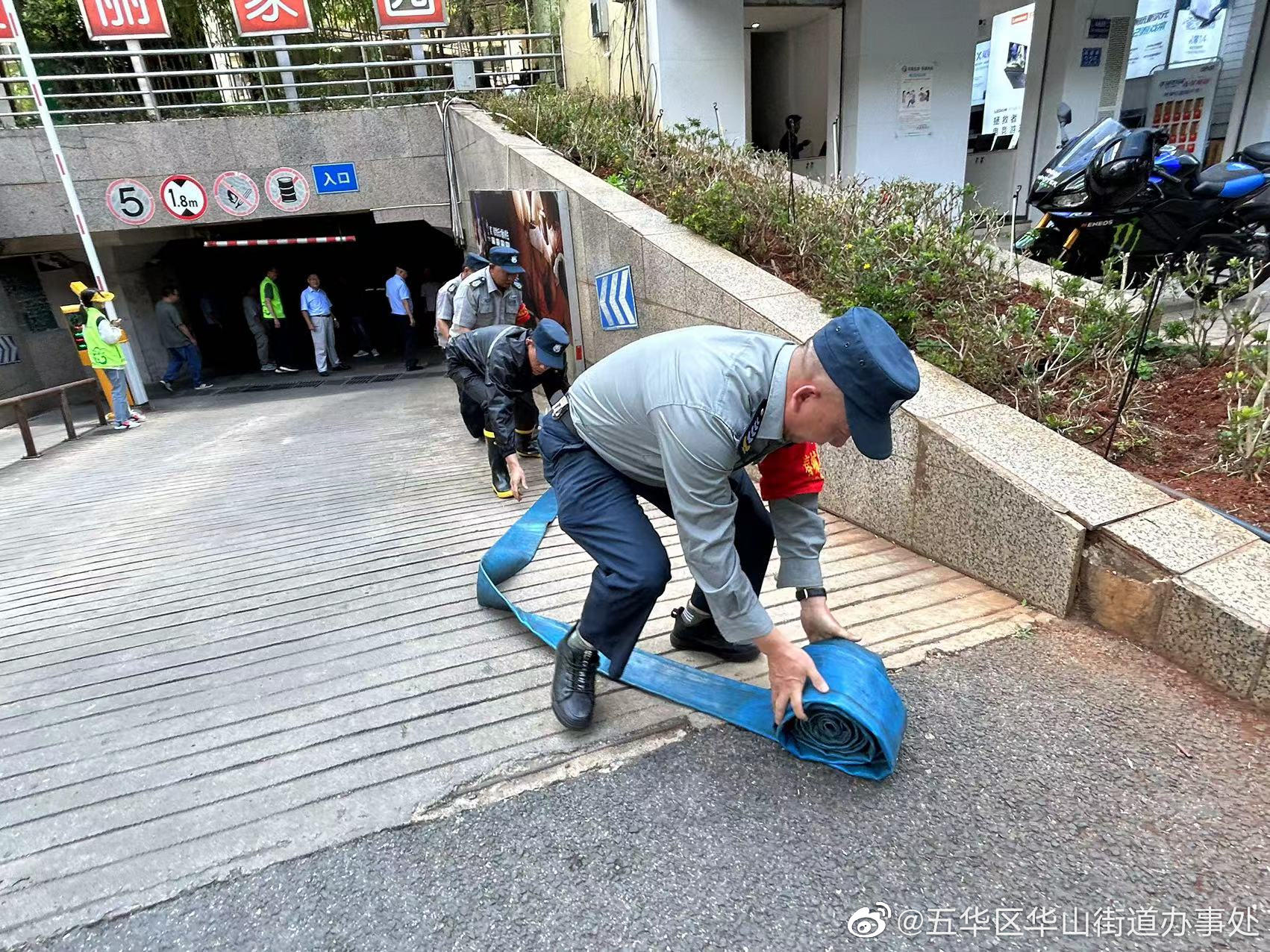 五华区华山街道办事处