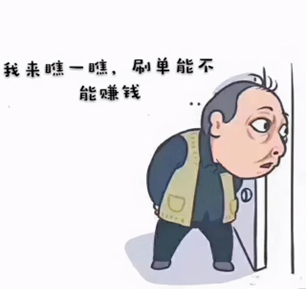 宜良之窗