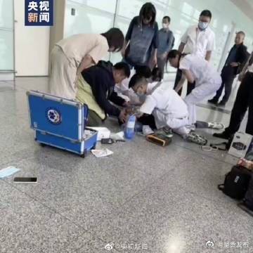 呈贡发布