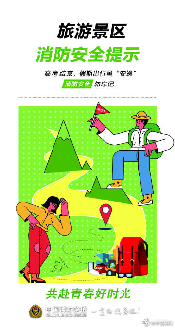 呈贡发布