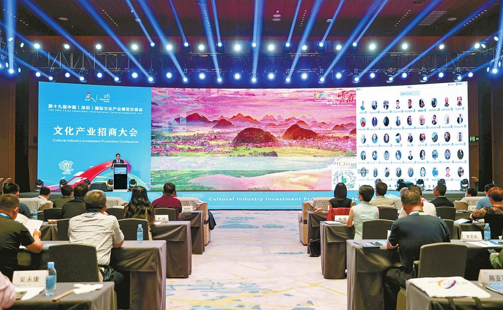 云南诚邀全球客商共赴美好创赢未来