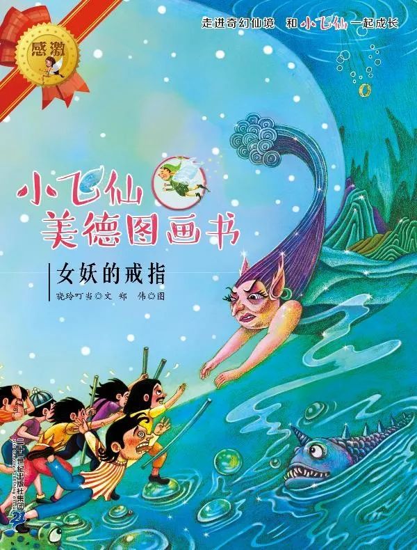 昆明市西山区图书馆