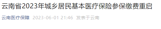 昆明信息港/cnkmxxg