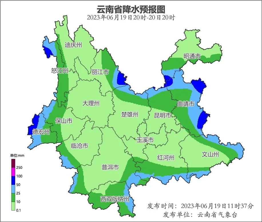 918云南交通台