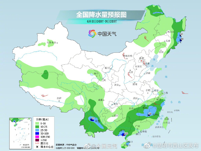 昆明市西山区发布
