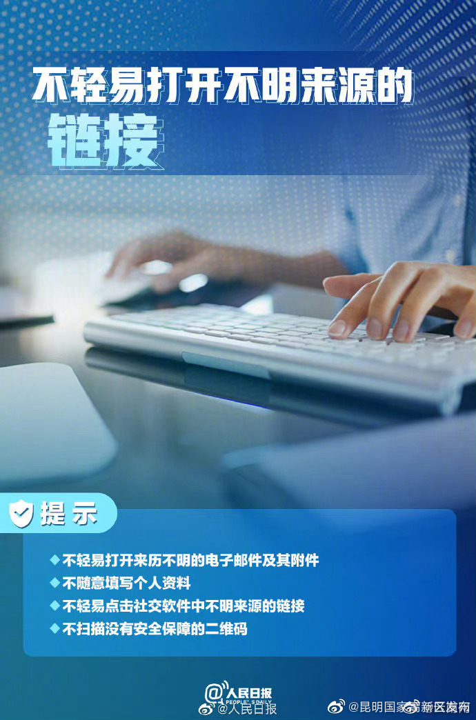 昆明国家高新区发布