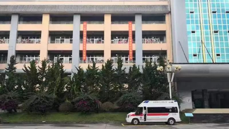 健康腾冲