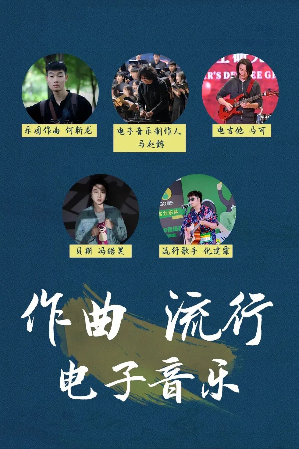 昆明剧院