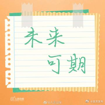 呈贡发布