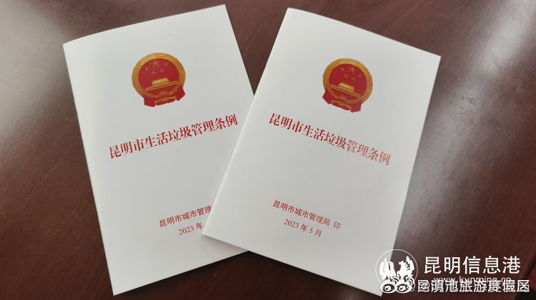 滇池旅游度假区