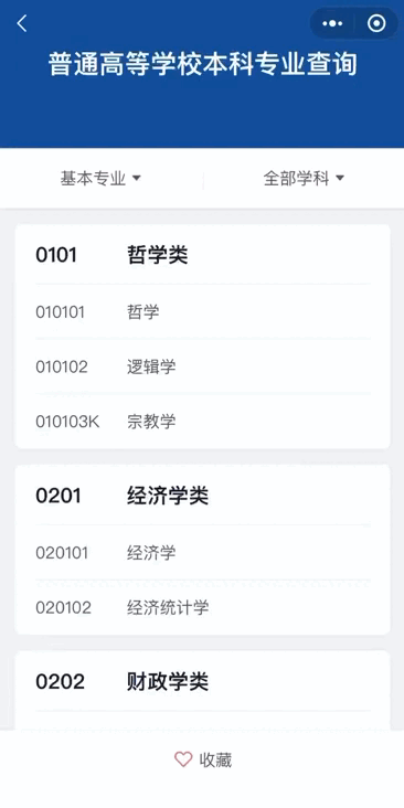 云南省人民政府网