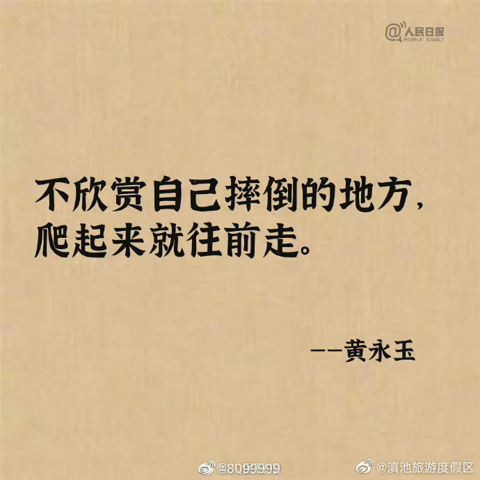 滇池旅游度假区