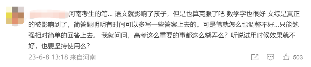 春城晚报