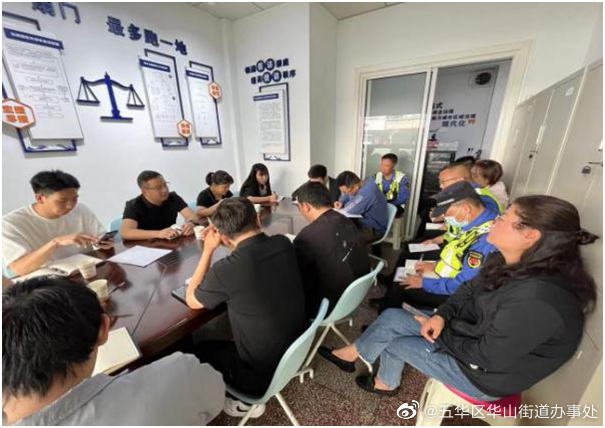 山街道城管执法中队召开端午节前安全教育会