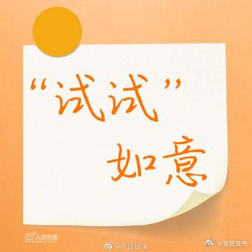呈贡发布