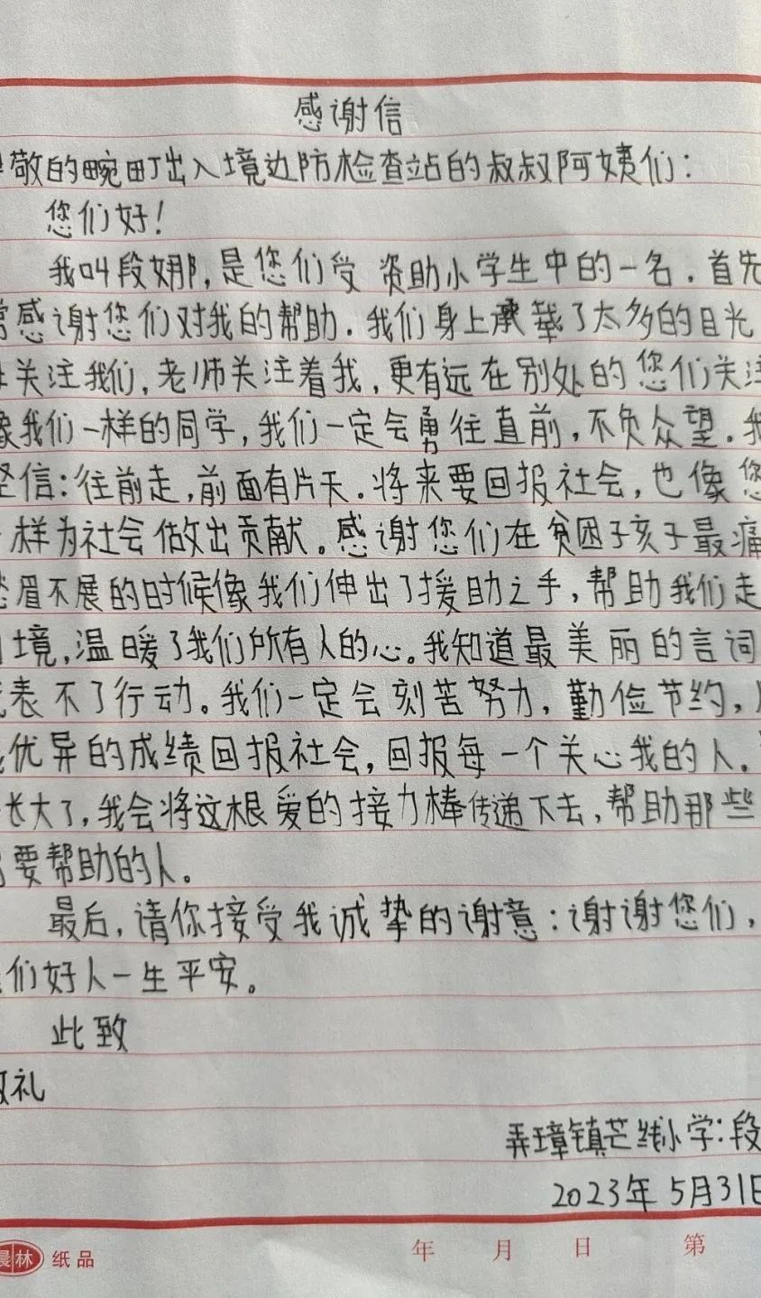 云南政法