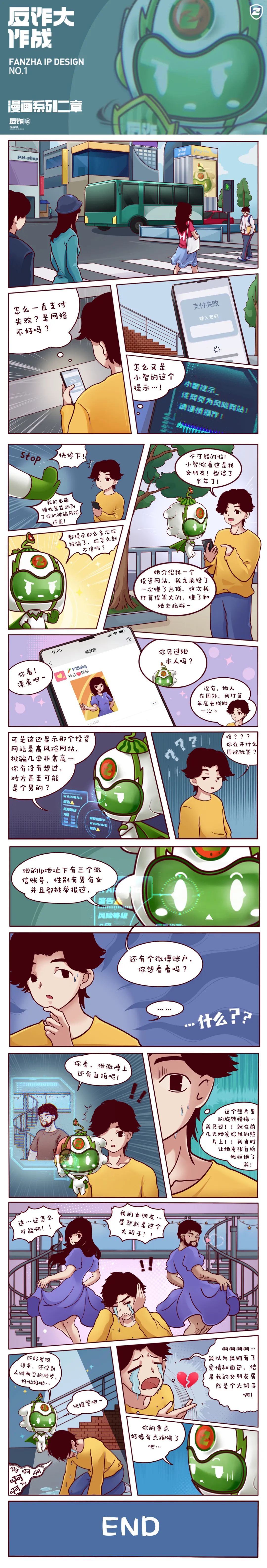 宜良之窗