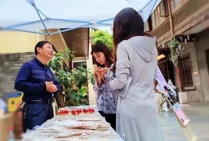 昆明五华发布