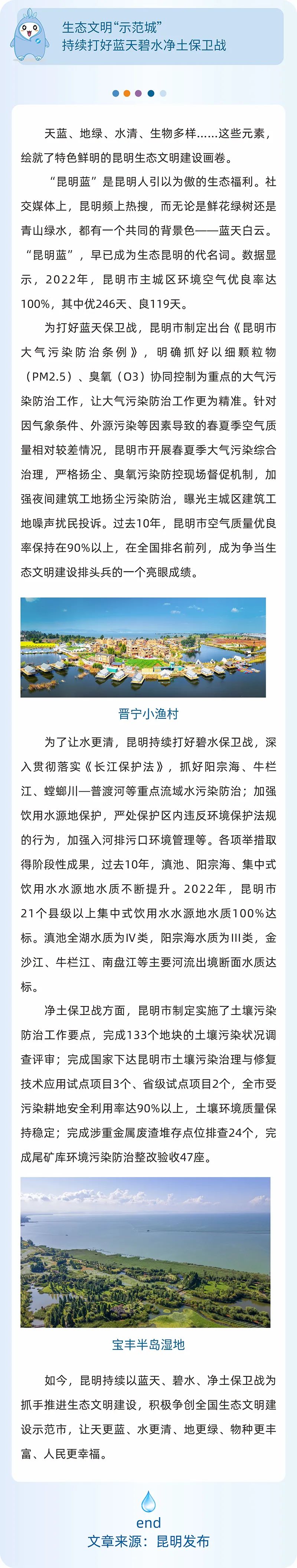 昆明自来水公司