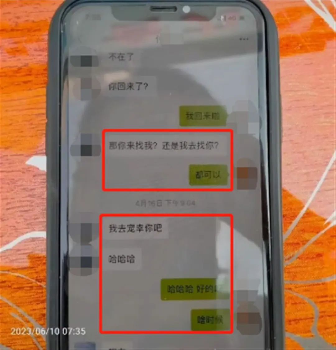 掌上春城微信