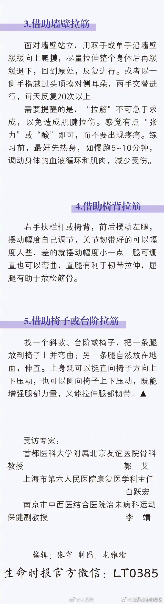 滇池旅游度假区