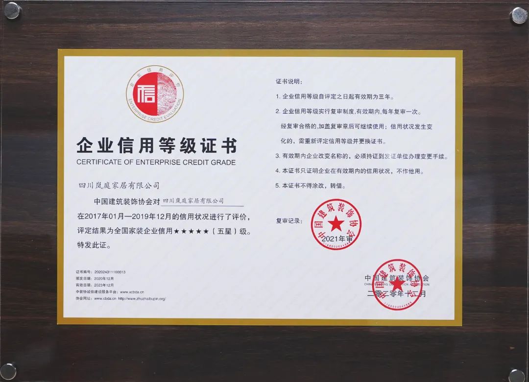 掌上春城微信