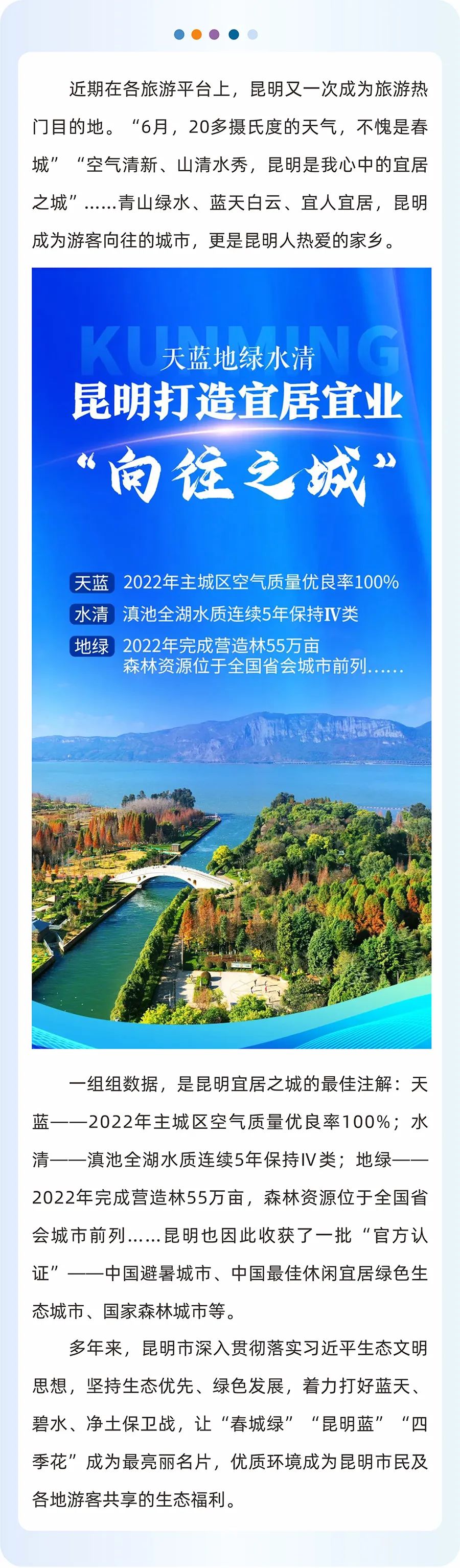 昆明自来水公司