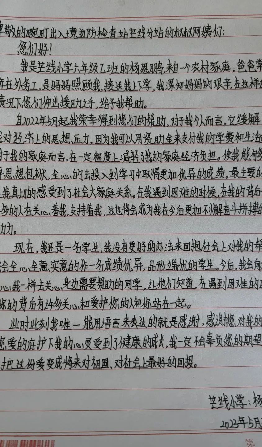 云南政法