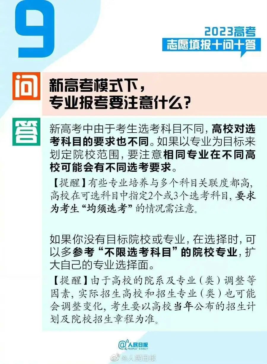 昆明西山发布