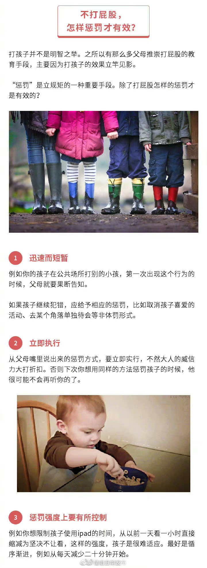 昆明五华发布