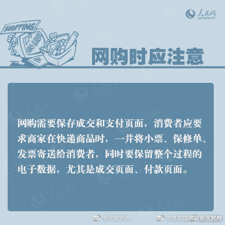 昆明国家高新区发布