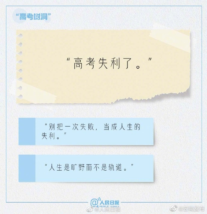 云南发布