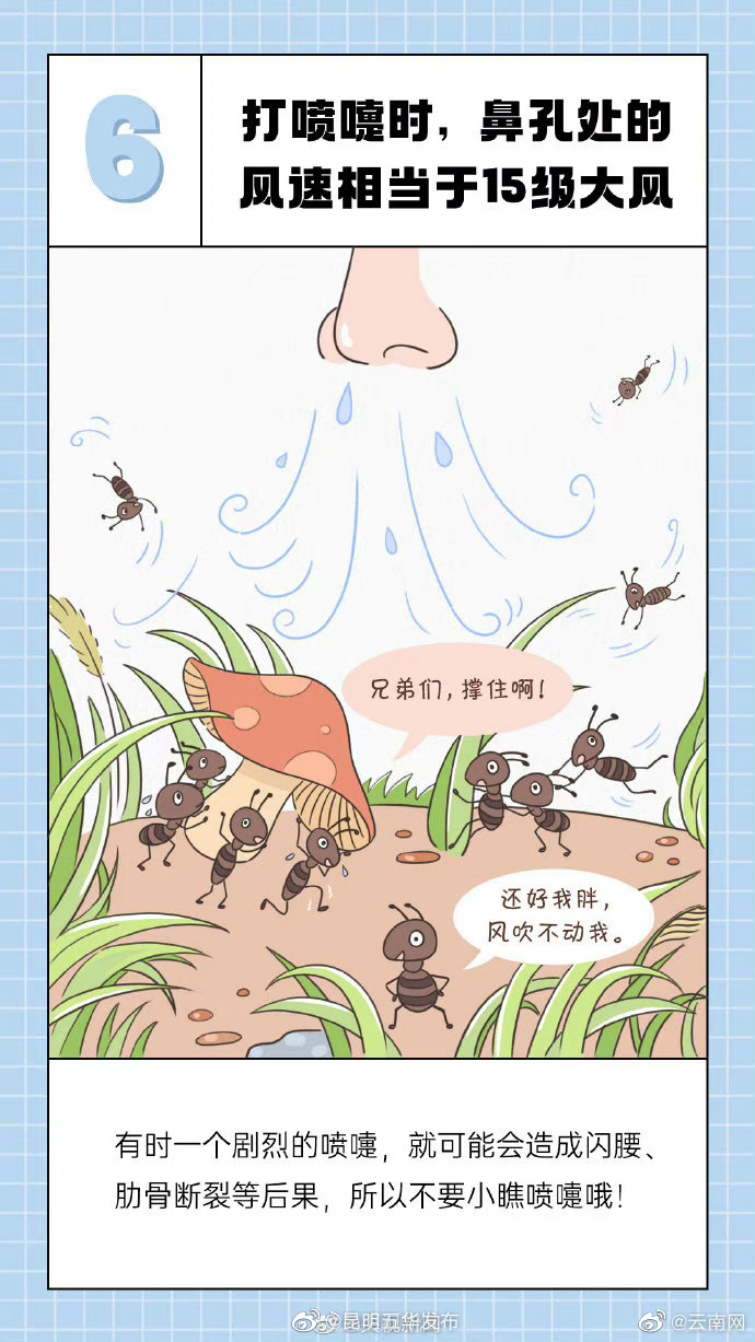 昆明五华发布