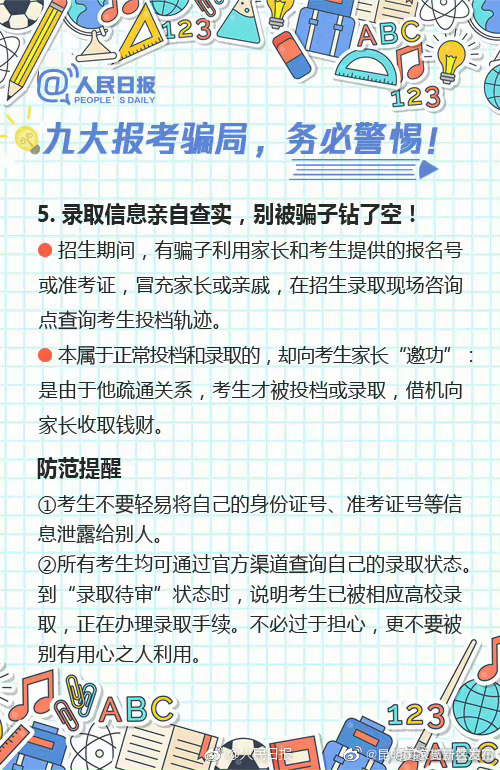 昆明国家高新区发布