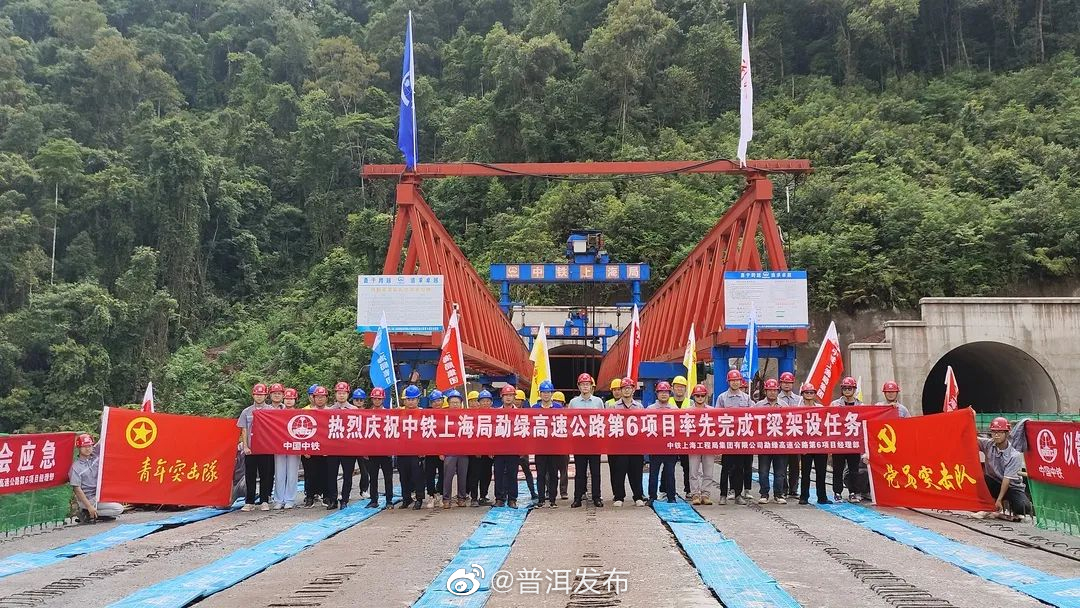 双幅贯通！勐绿高速公路迎来建设节点！