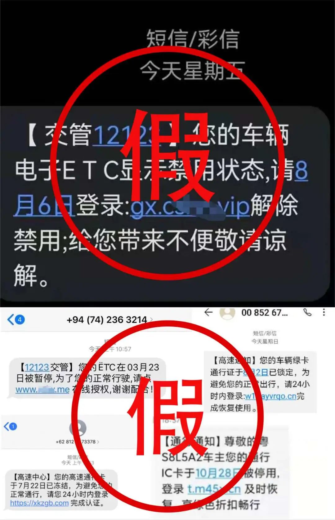 春城晚报