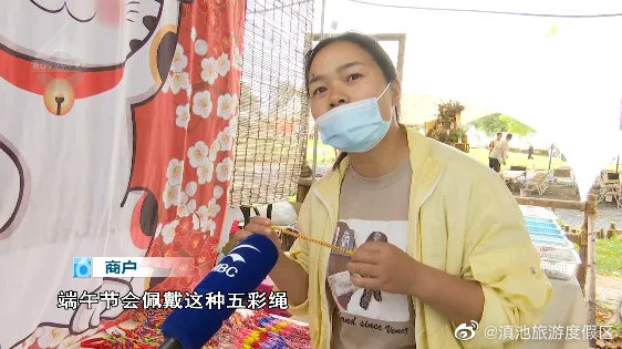 滇池旅游度假区