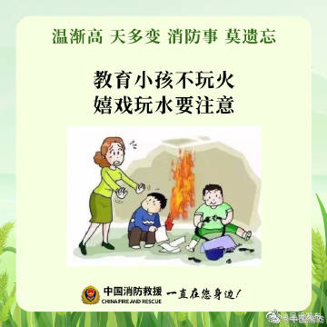 呈贡发布