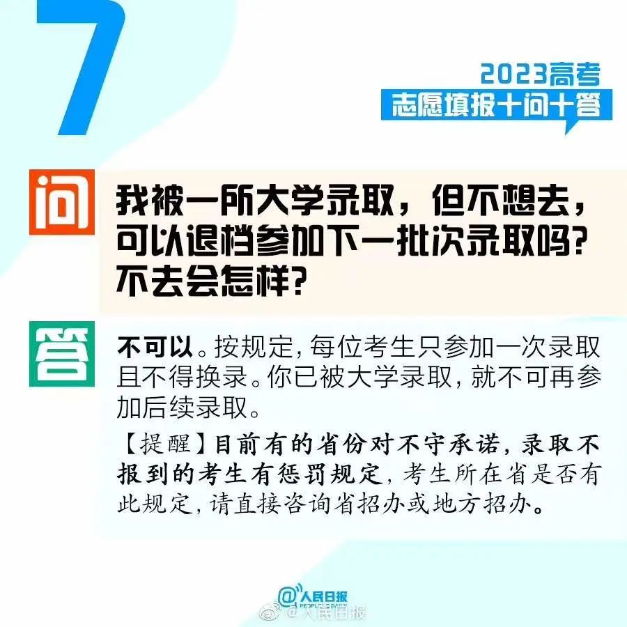 昆明西山发布