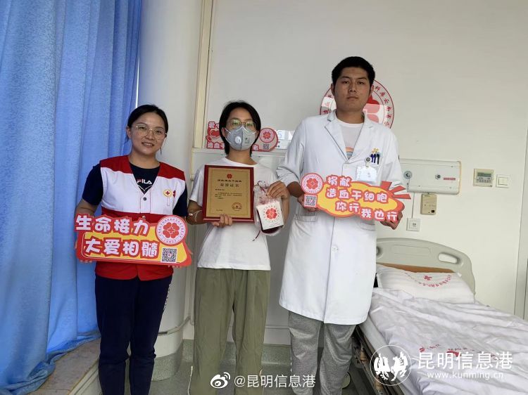 昆明信息港微博