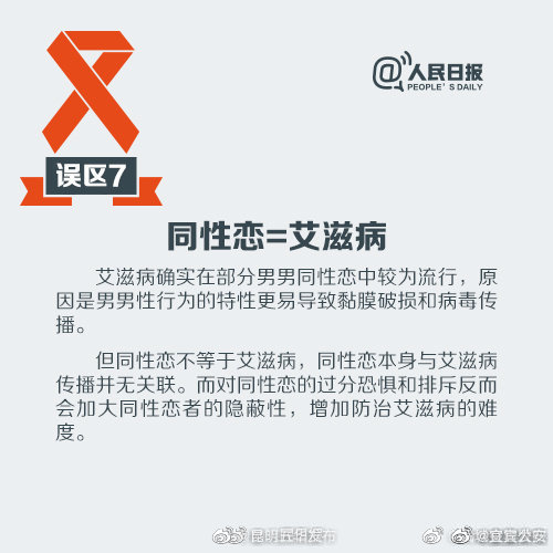 昆明五华发布