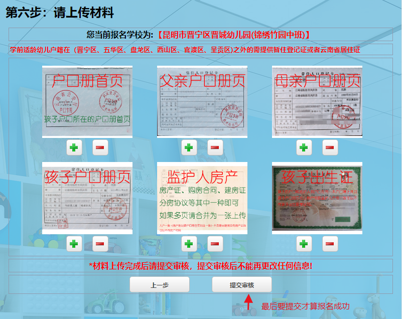 晋宁诗意的栖居地
