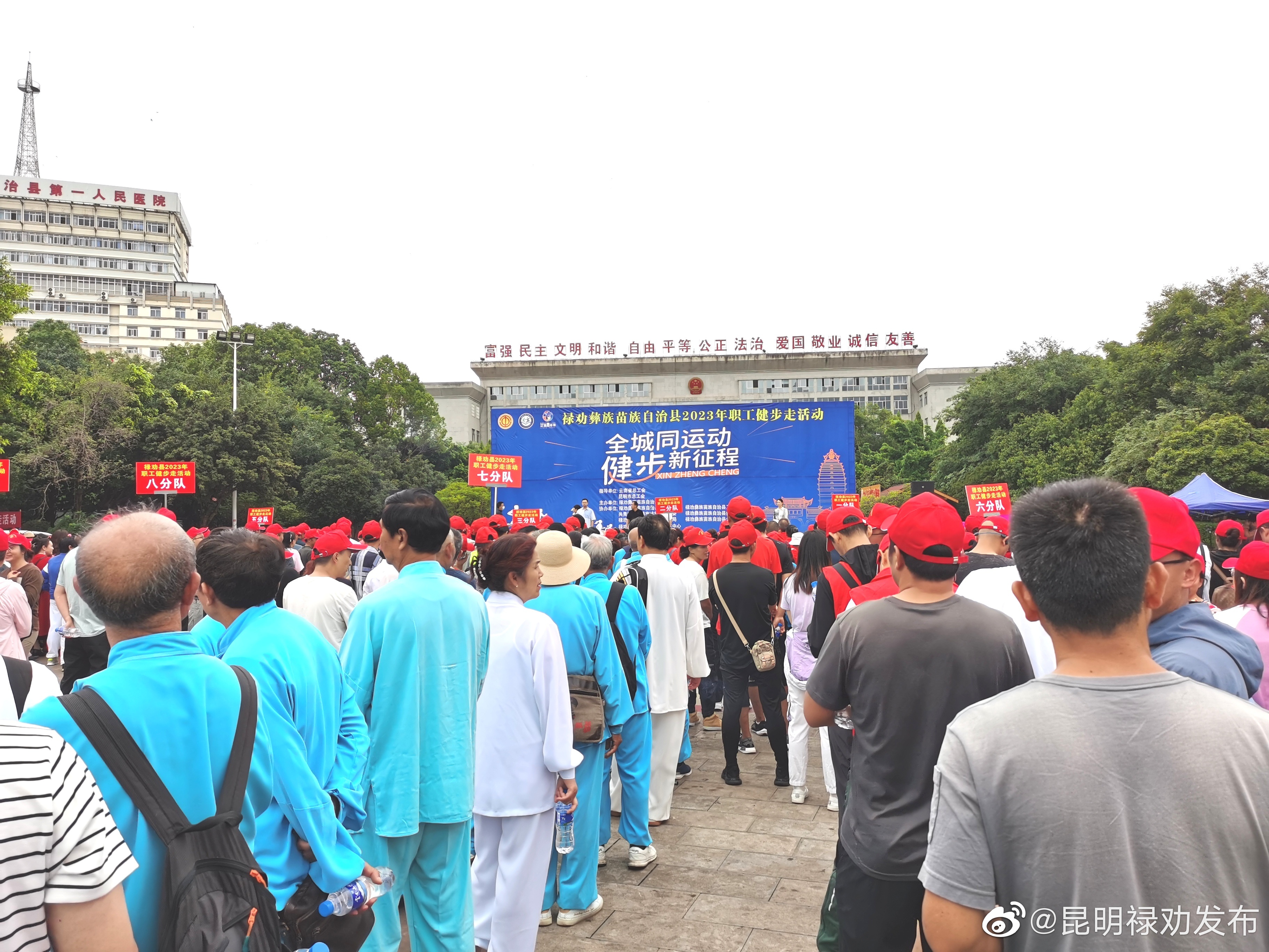昆明禄劝发布