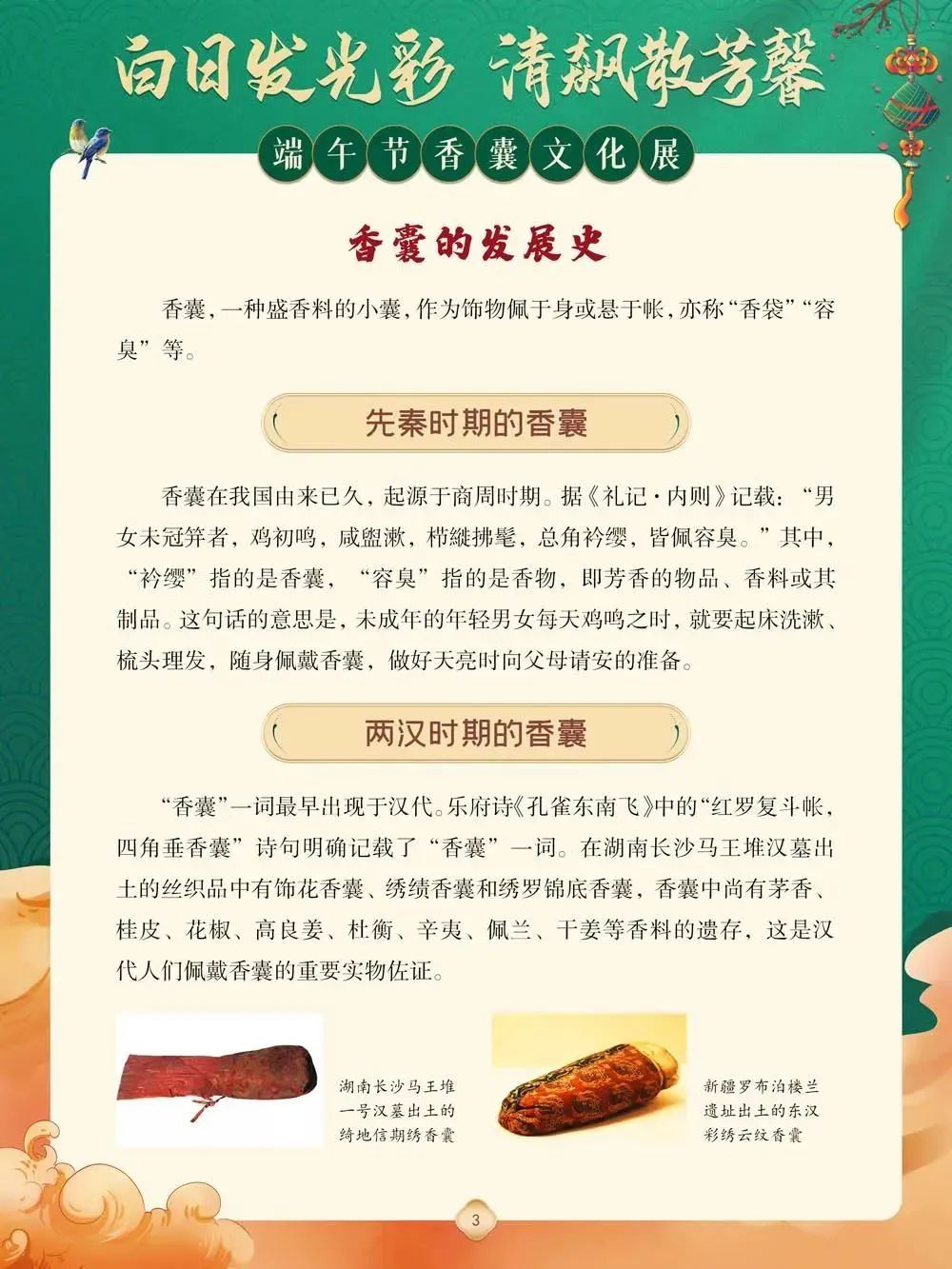 昆明市西山区图书馆