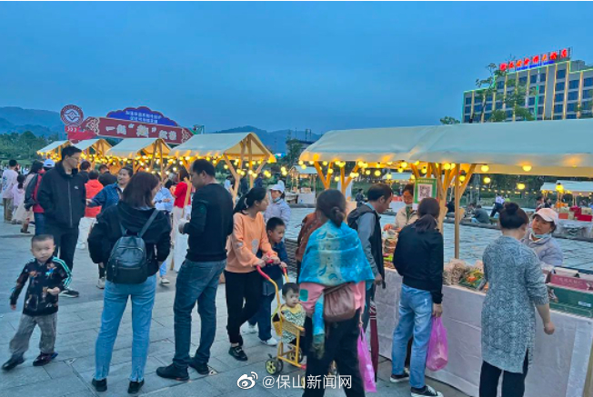 保山新闻网