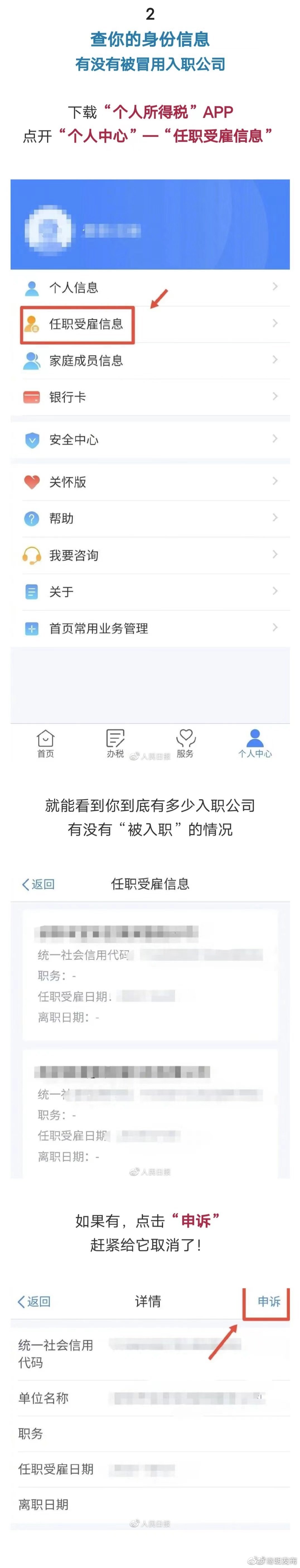 嵩明发布