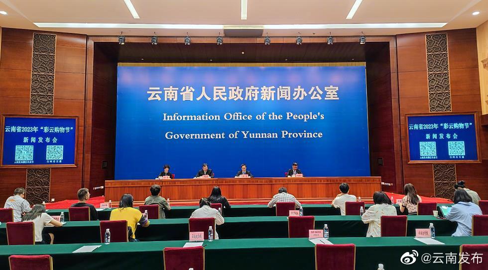 12家重点银行将投入2600万元资金发放“彩云支付惠民券”