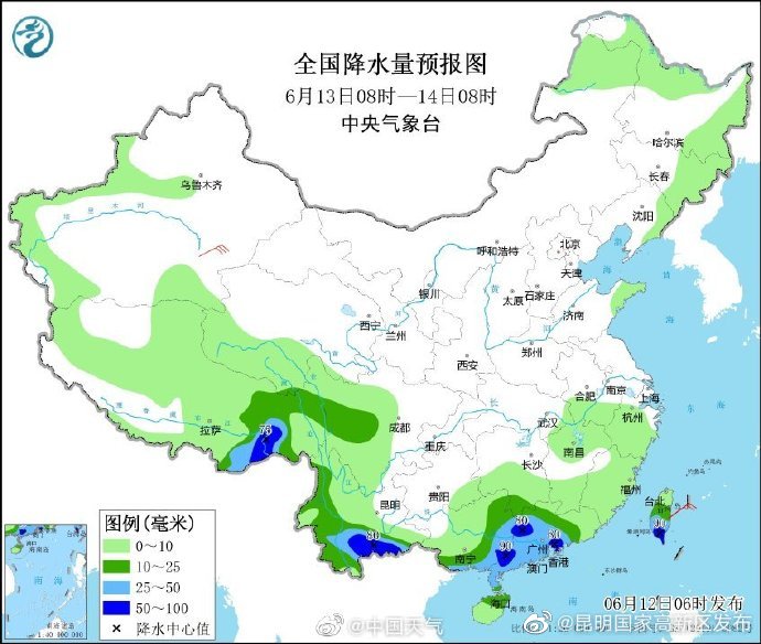 昆明国家高新区发布