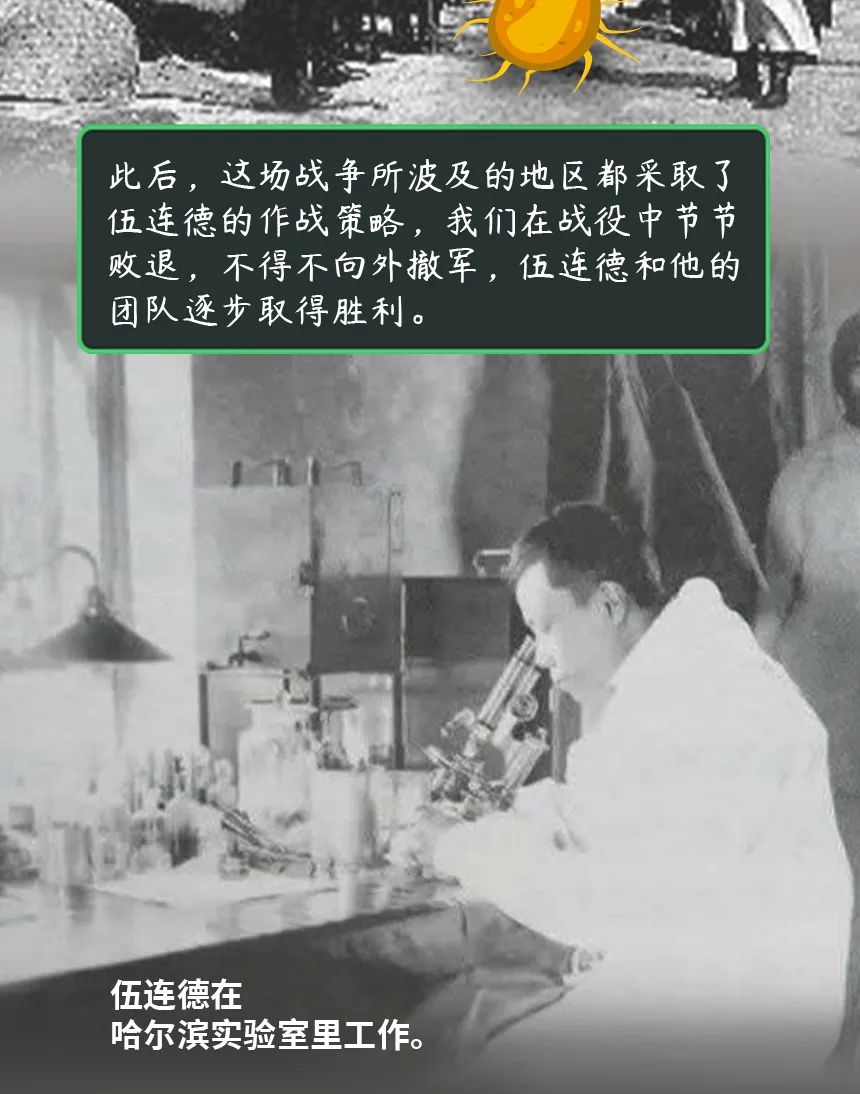 云南疾控